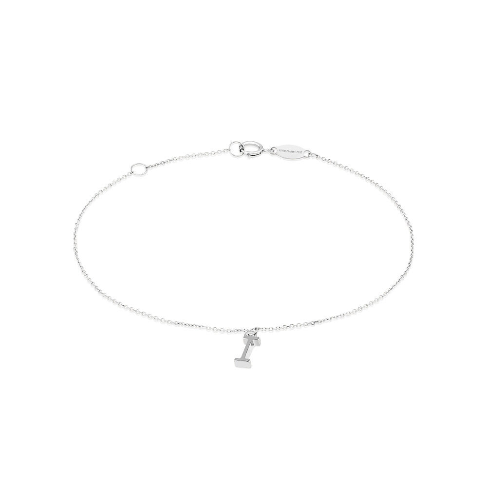 19cm (7.5") I Initial Bracelet in Sterling Silver